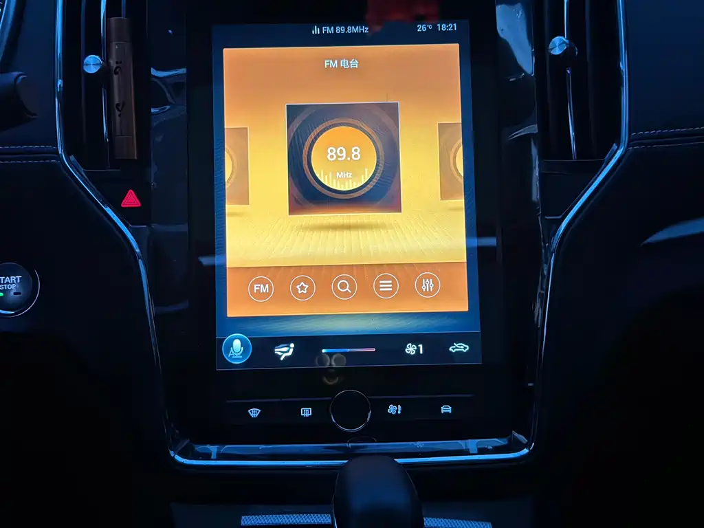 Roewe RX5 — миниатюра 9