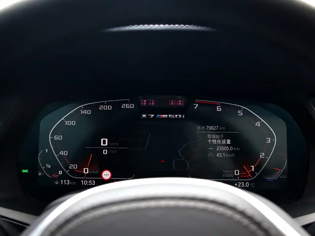 BMW X7 2020 xDrive M50i
