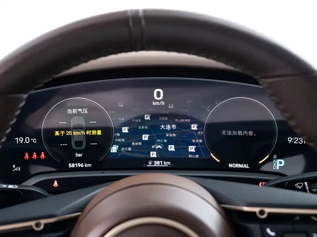 Porsche Taycan — миниатюра 24