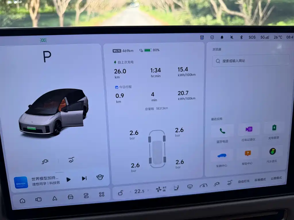 Li Auto Li i8 — миниатюра 12