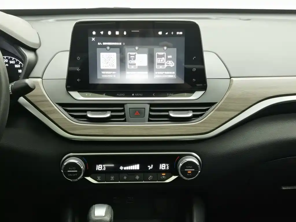 Nissan Teana — миниатюра 12