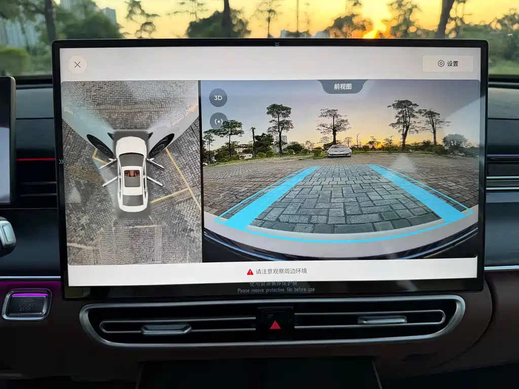Chery Arrizo 8 PRO — миниатюра 21