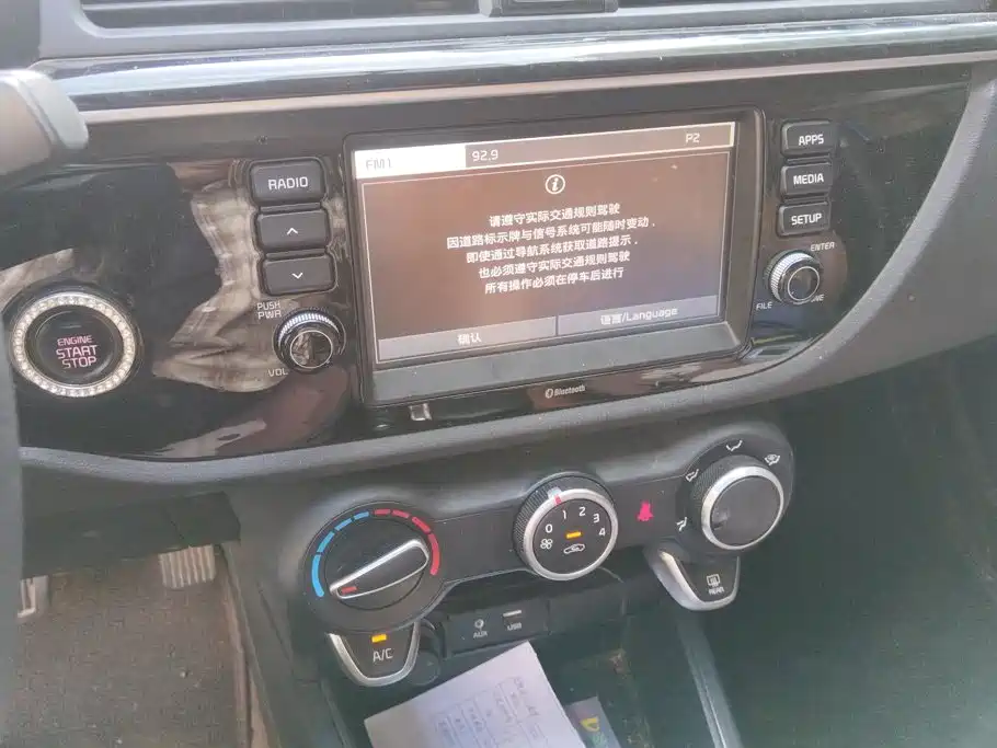 Kia KX Cross — миниатюра 13