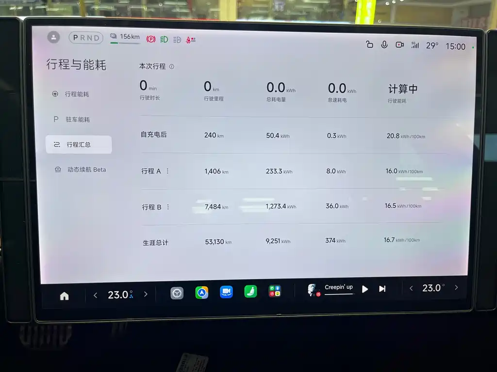 Xiaomi SU7 — миниатюра 11