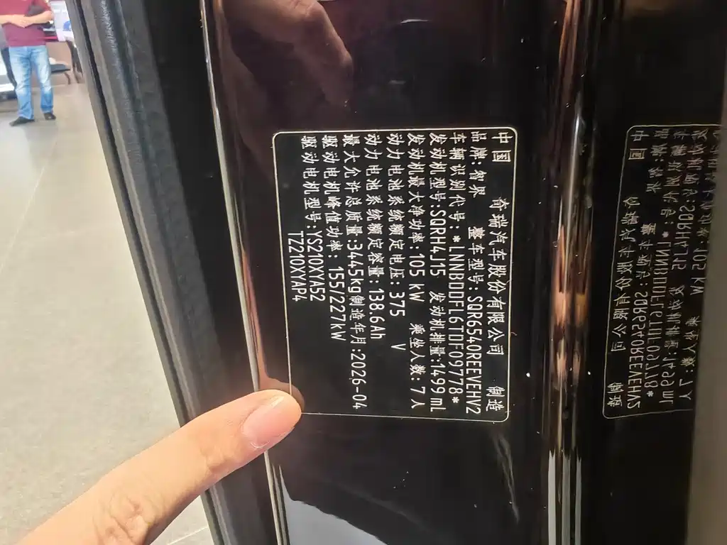 Zhijie Zhijie V9 — миниатюра 2