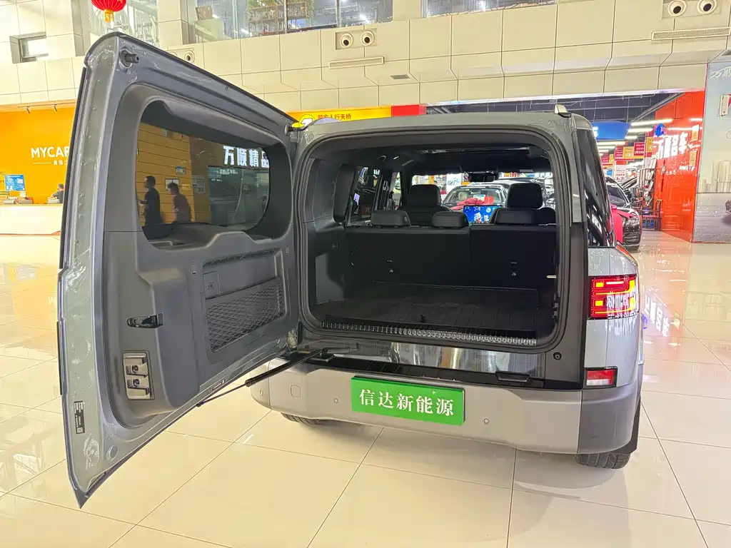 Fang Cheng Bao Ti 7 — миниатюра 25