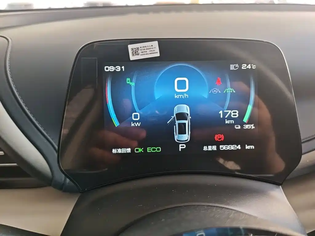 BYD Yuan Plus — миниатюра 12