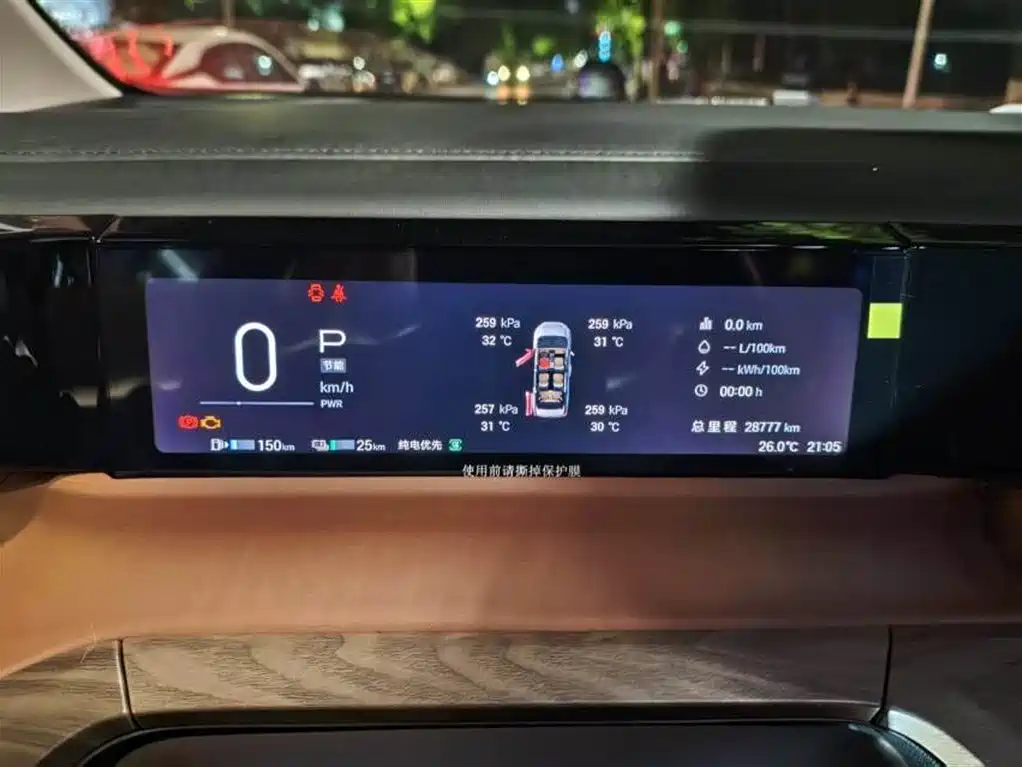 GAC Motor Trumpchi E8 PHEV — миниатюра 11