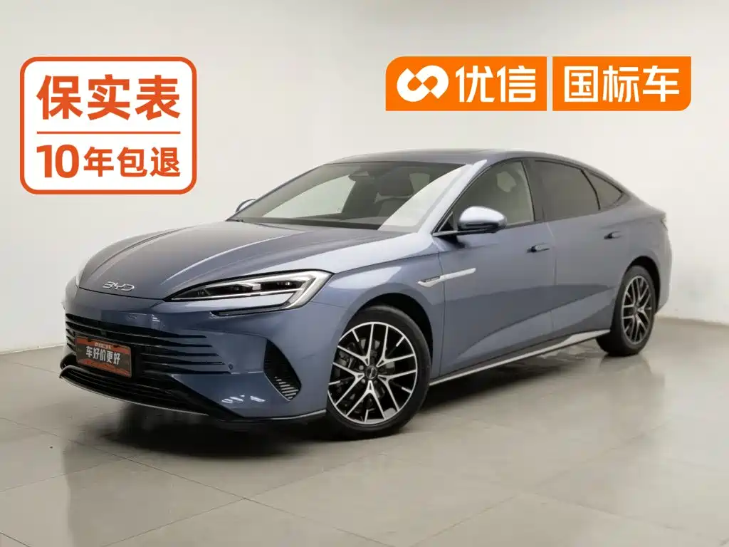 BYD Seal