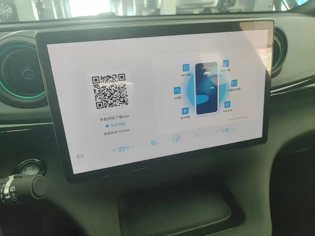 BYD Dolphin — миниатюра 13