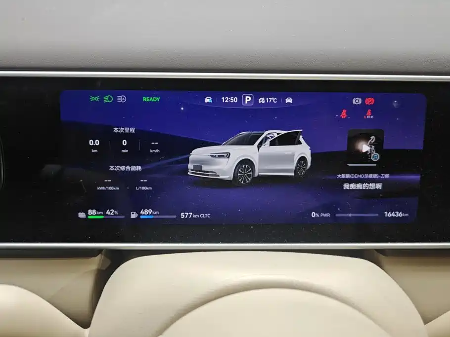 AITO AITO M7 — миниатюра 14