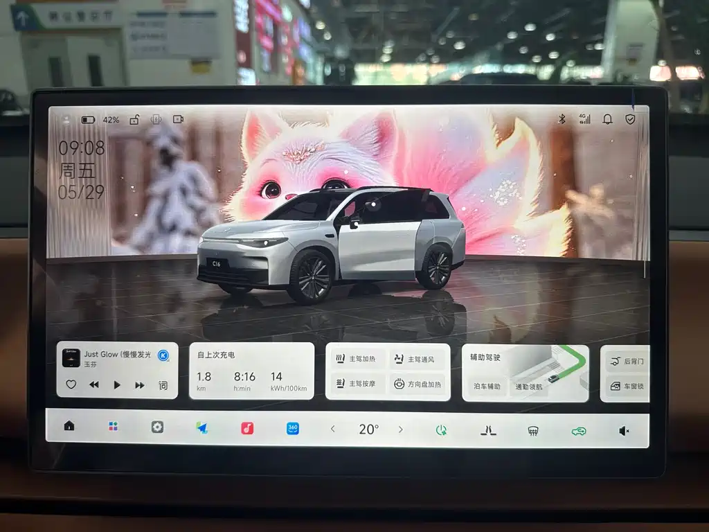 Leapmotor C16 2026 630 6 мест