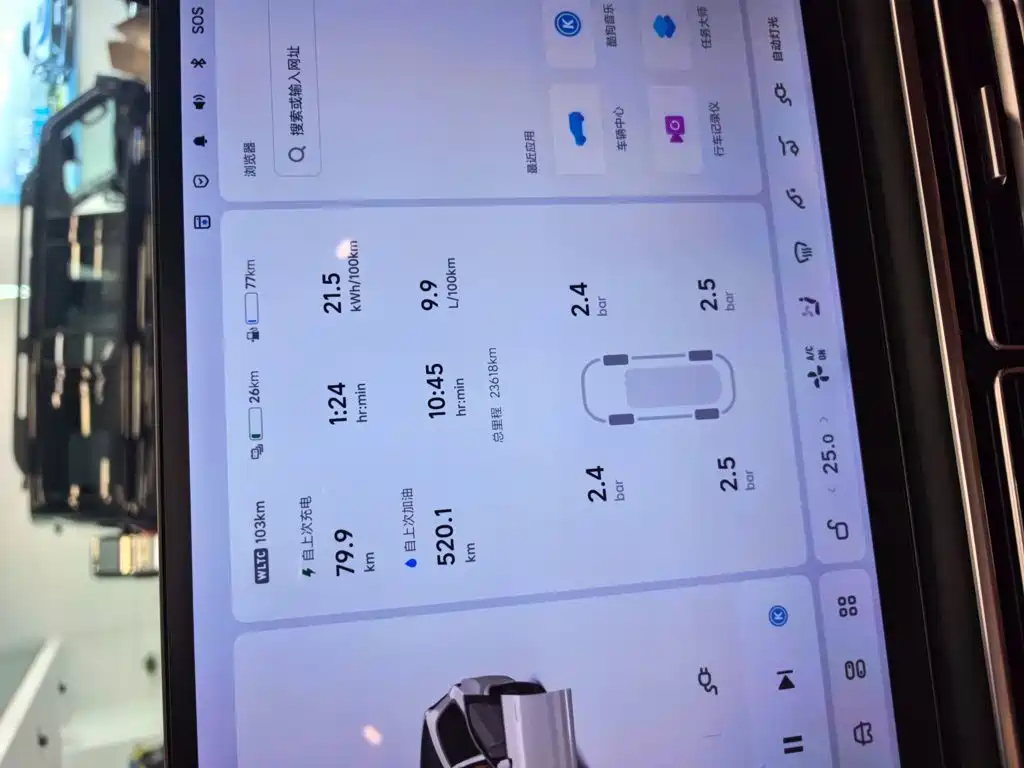 Li Auto Li L7 — миниатюра 3