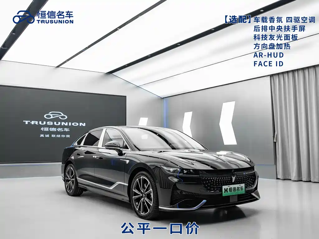 VOYAH LANTU CHASING LIGHT