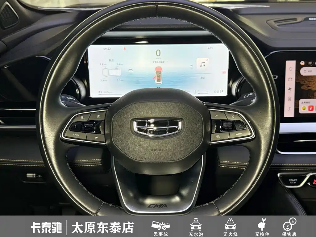 Geely Xingyue L — миниатюра 17