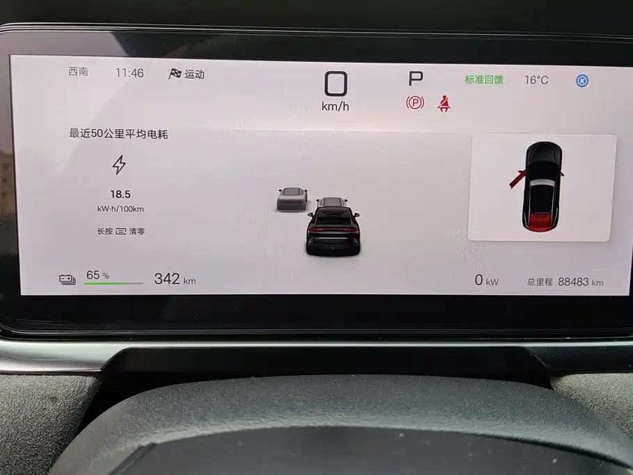 BYD L EV — миниатюра 13