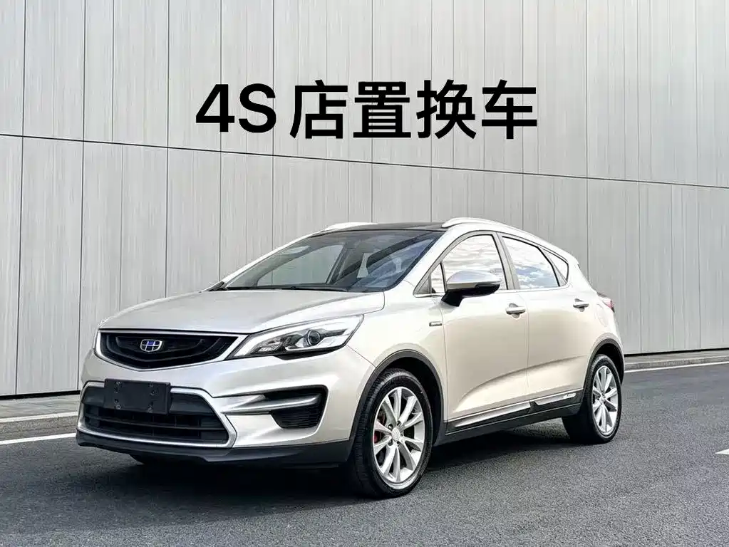 Geely Emgrand GS