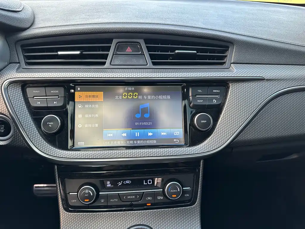 Geely Emgrand GS — миниатюра 18