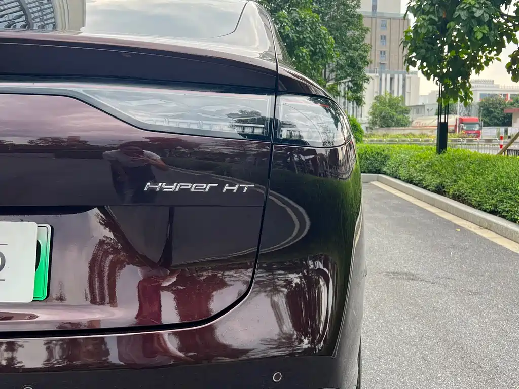 Hyper HT — миниатюра 11