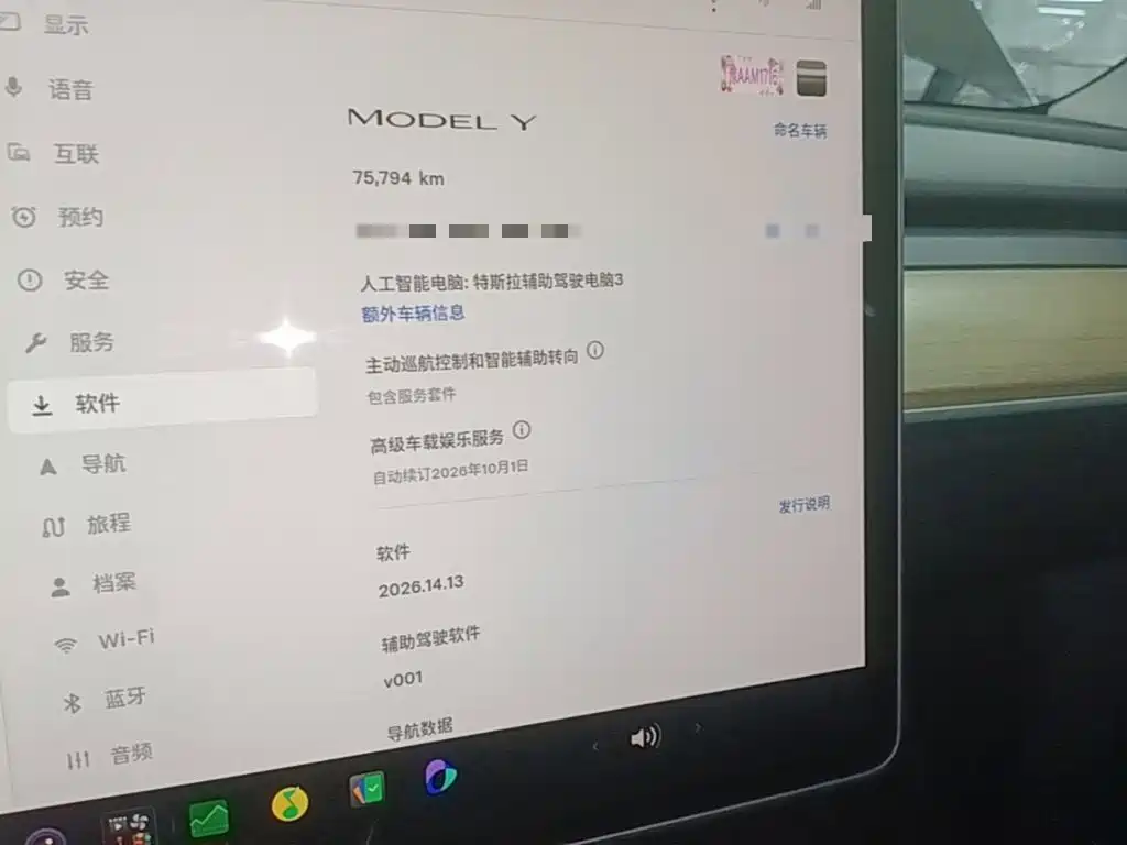 Tesla Model Y — миниатюра 12