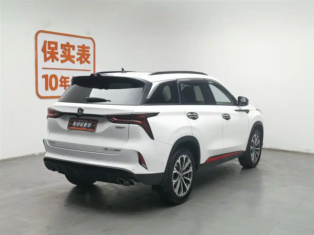 CHANGAN  CS75 PLUS