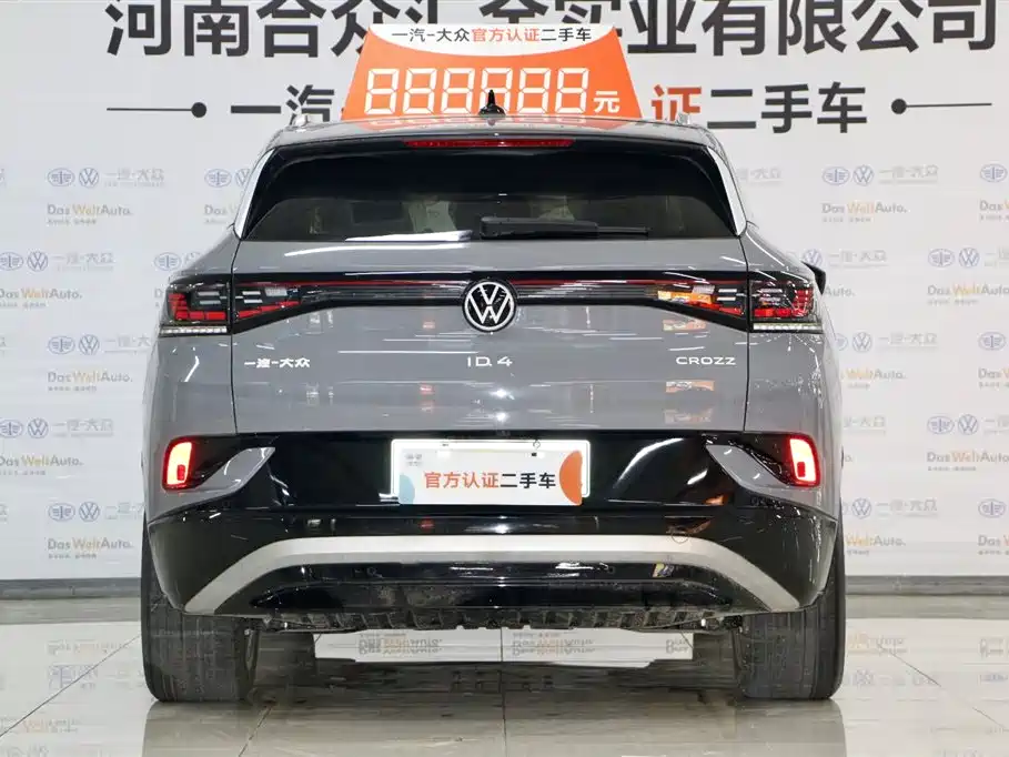 VOLKSWAGEN ID.4 CROZZ