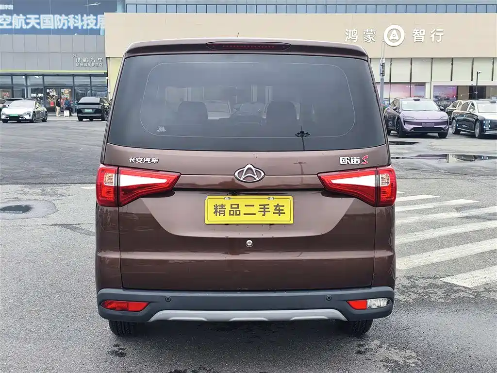 CHANGAN UNO S