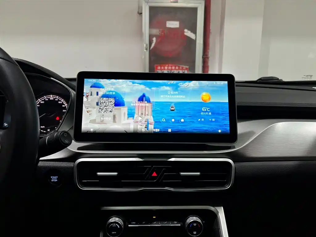 GEELY AUTOMOBILE BINYUE