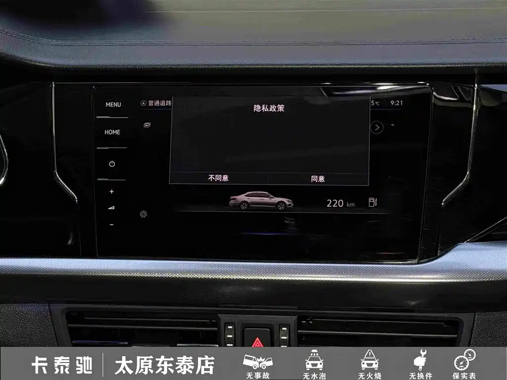 Volkswagen Passat — миниатюра 22