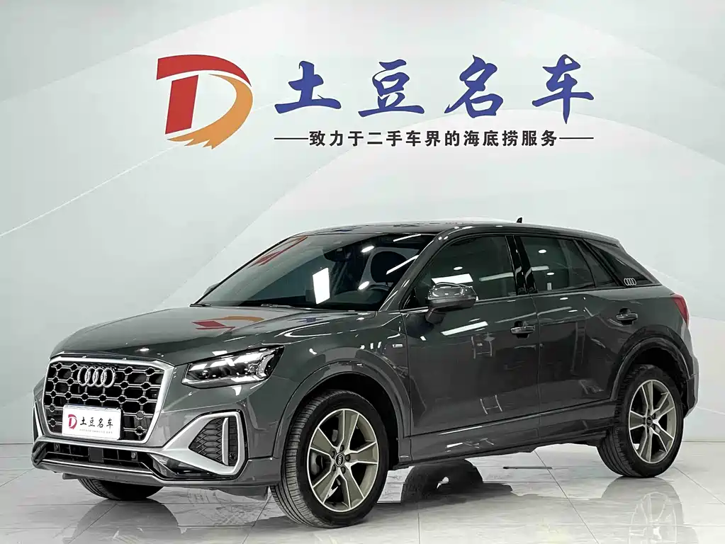 Audi Q2L 2022 35 TFSI Fashion Dynamic Type