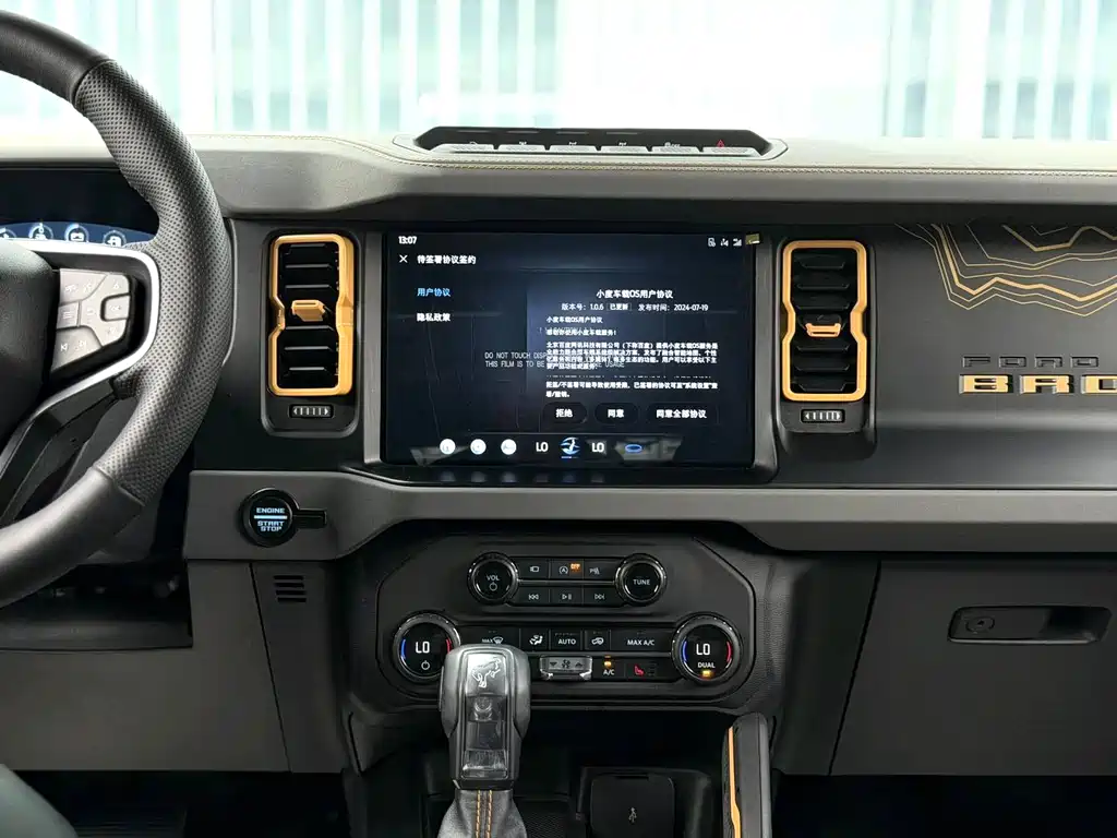 Ford Bronco — миниатюра 5