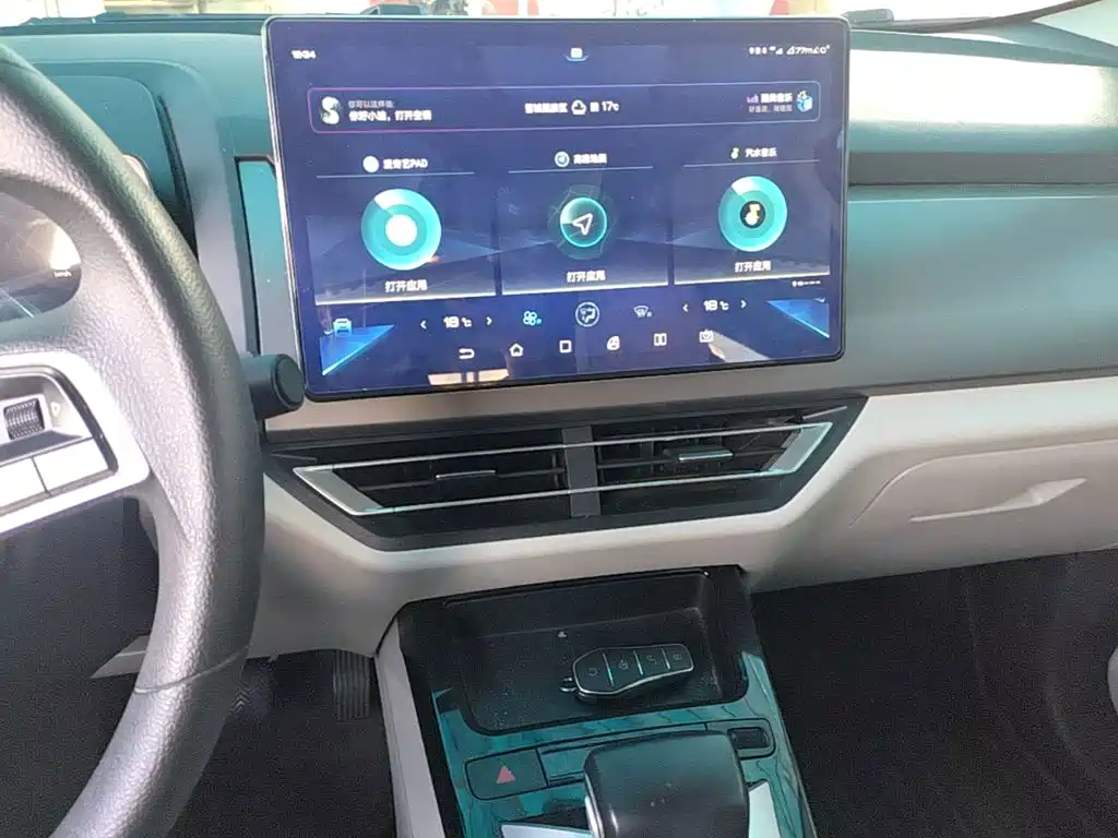 BYD Yuan Pro — миниатюра 13