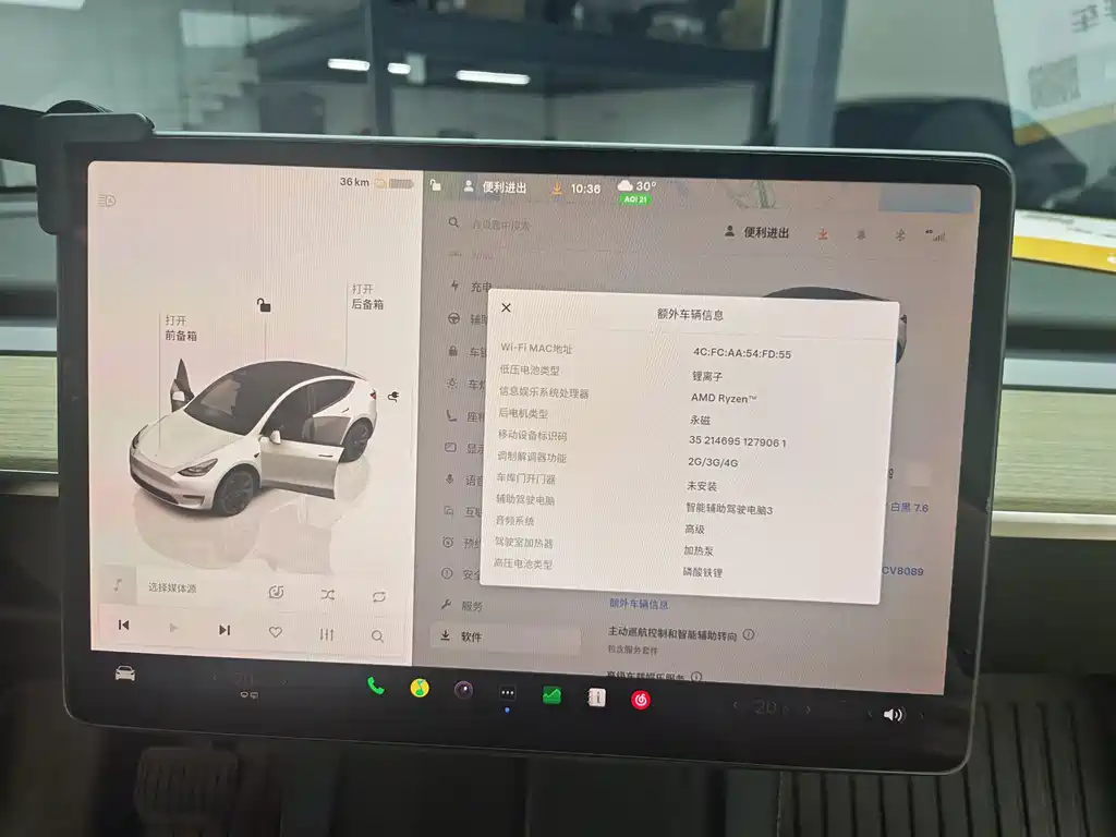 Tesla Model Y — миниатюра 13