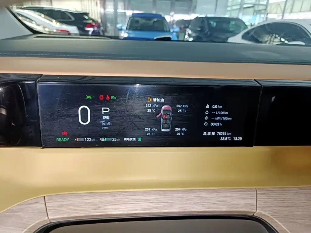 GAC Motor Trumpchi E8 PHEV — миниатюра 12
