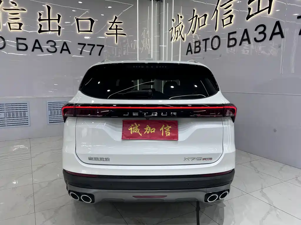 JETOUR X70 PLUS 2022 1.5T CVT 7 мест