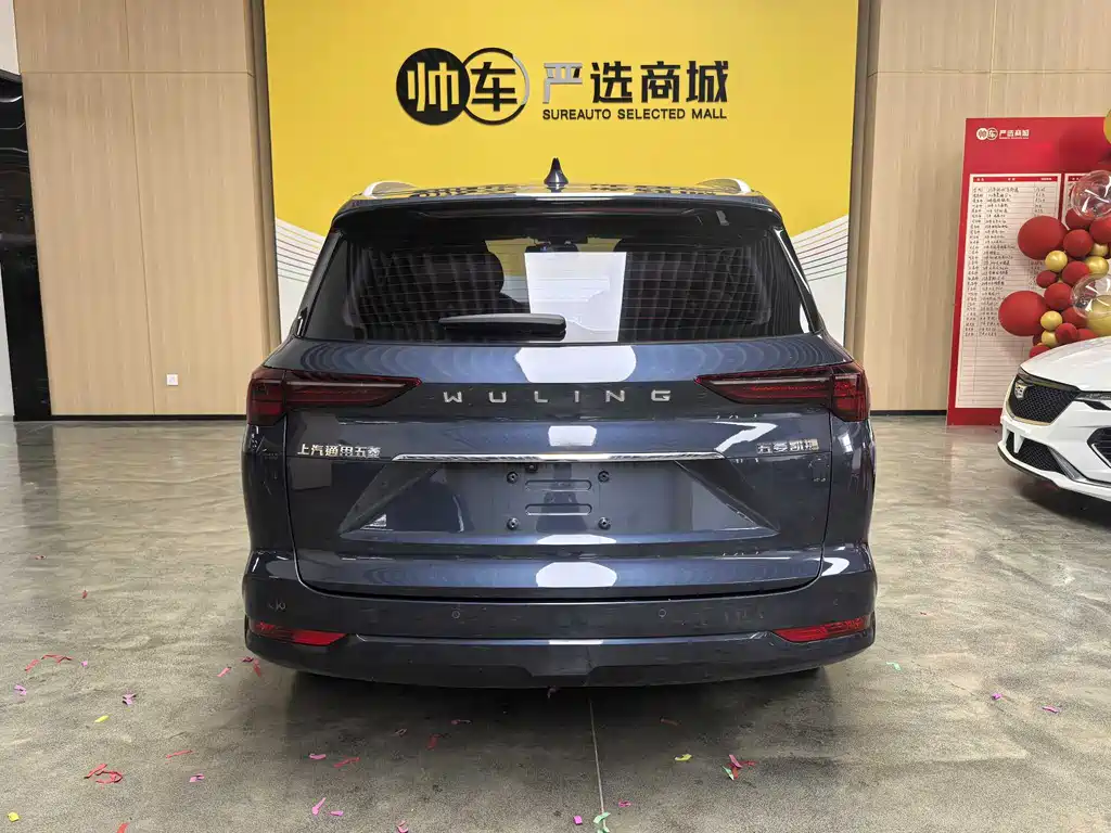 Wuling Victory 2020 1.5T CVT Flagship