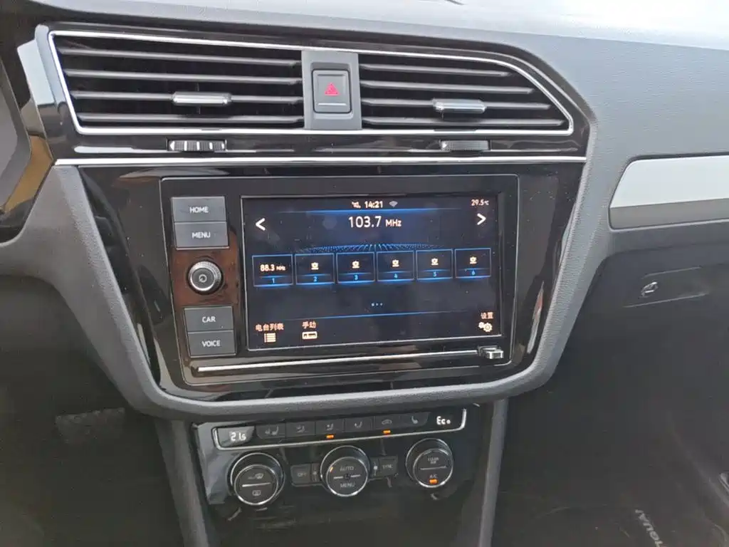 Volkswagen Tiguan L PHEV — миниатюра 13