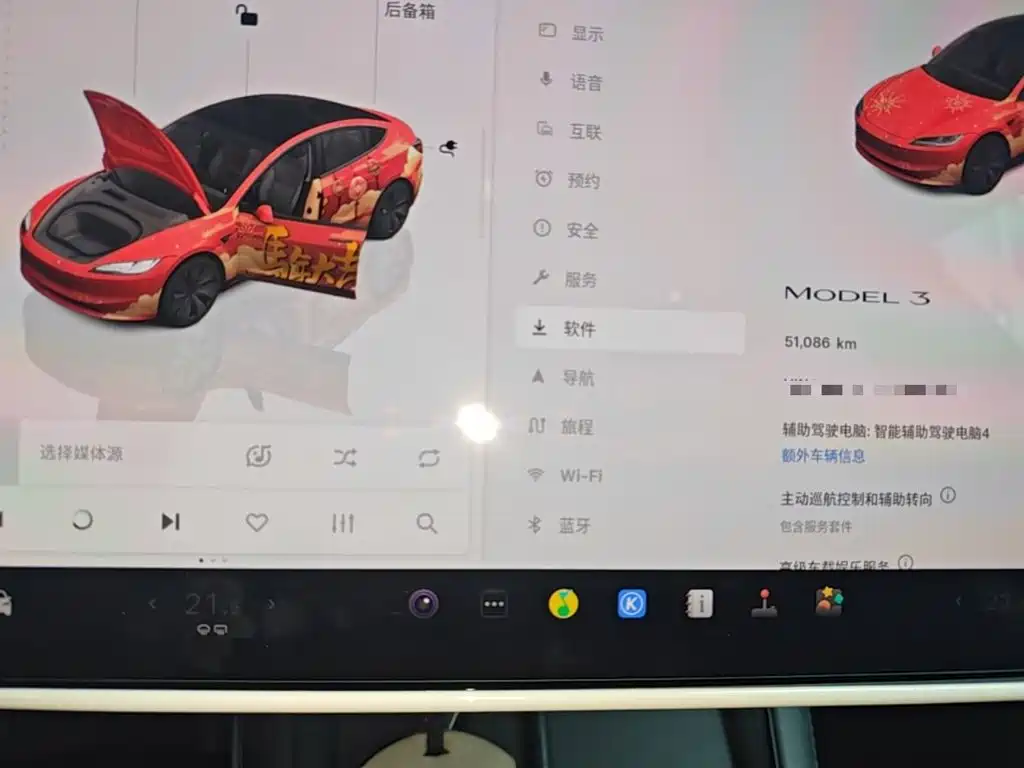 Tesla Model 3 — миниатюра 12