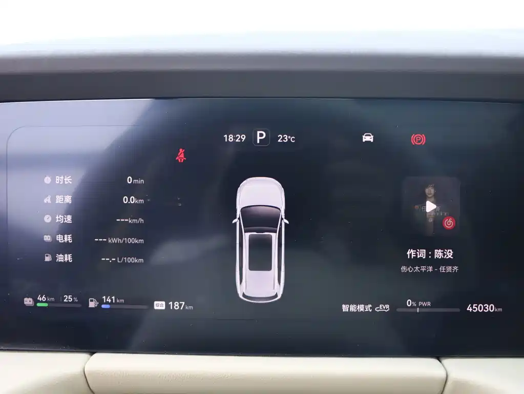 AITO Wenjie AITO M7 — миниатюра 9