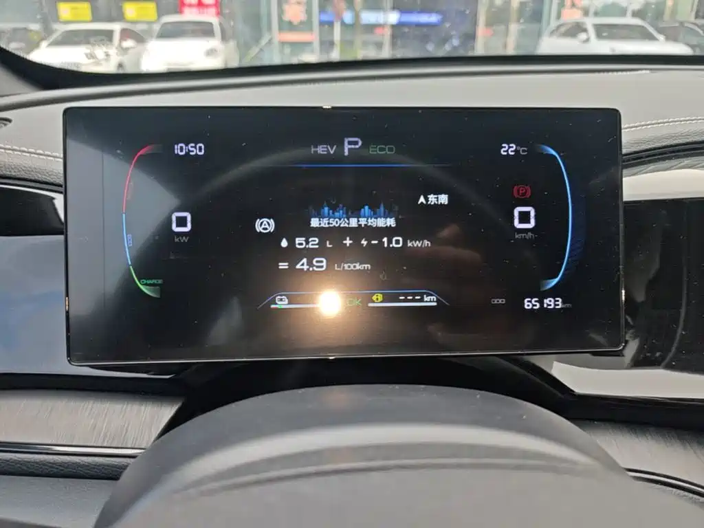 BYD Qin PLUS — миниатюра 12