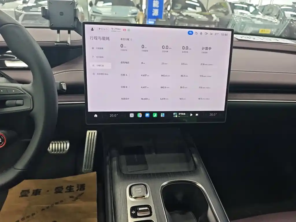 Xiaomi SU7 — миниатюра 13