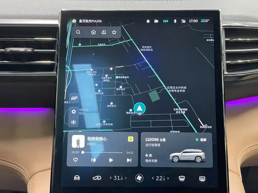 NIO ES6 — миниатюра 13