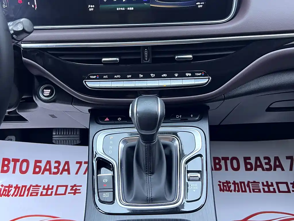 GAC Motor Trumpchi M6 — миниатюра 12