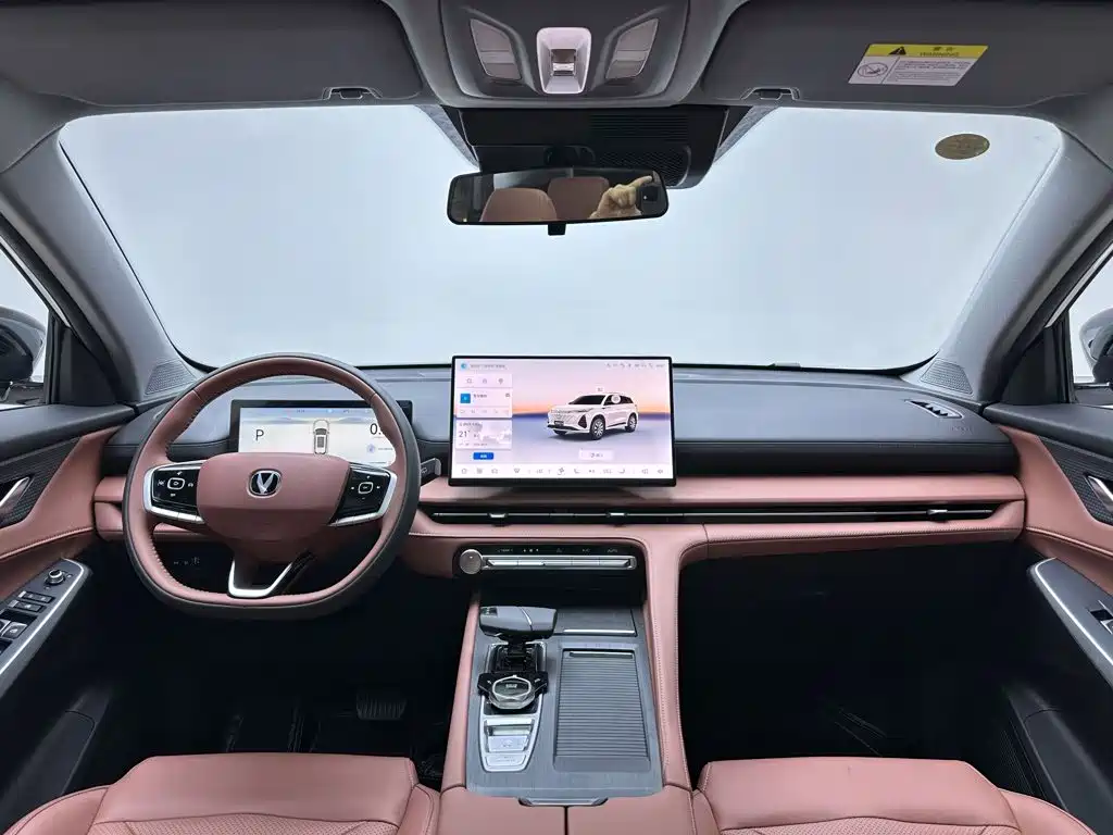 Changan CS75 PLUS — миниатюра 20