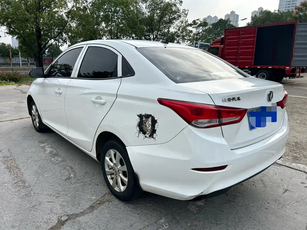 Changan Yuexiang — миниатюра 6