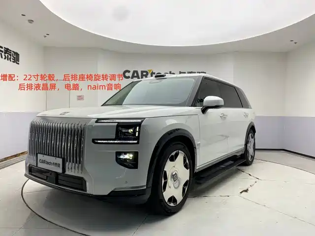 Zeekr 9X 2025