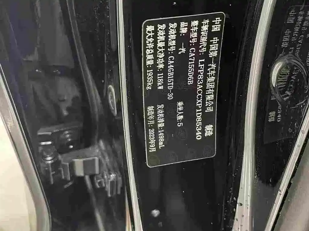Bestune B70 — миниатюра 17