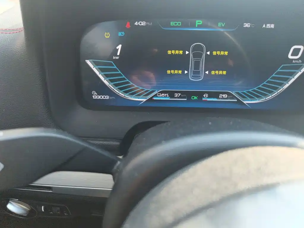 BYD Tang New Energy — миниатюра 13