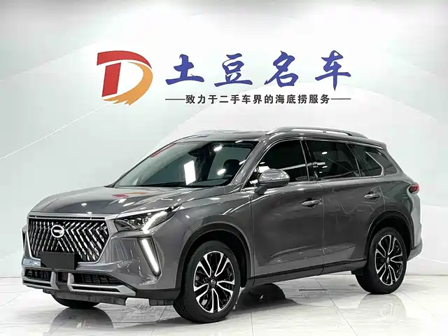 2022 GAC Trumpchi GS5/GS4 Plus