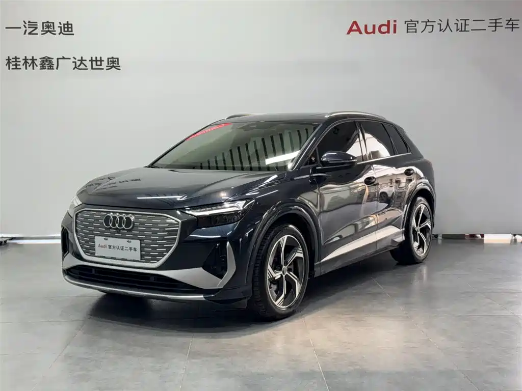 Audi Q4 e-tron 2023